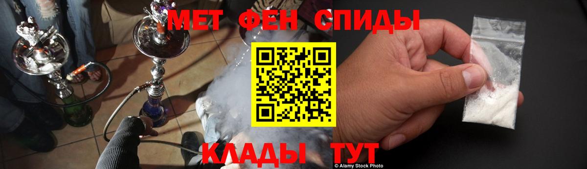 Amphetamine  Вход с VPN  Бийск  Amphetamine VHQ 