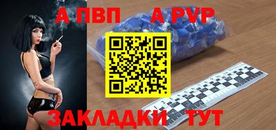 дурь Ставрополь