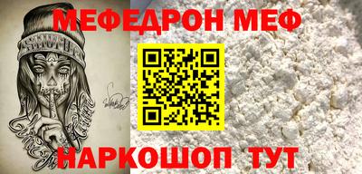стафф Старая Купавна