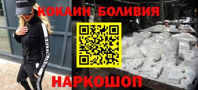 стафф Старая Купавна