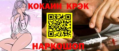 дурь Ставрополь