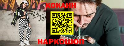 дурь Ставрополь