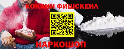 дурь Ставрополь