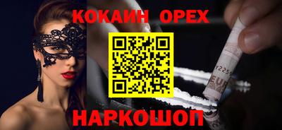 стафф Старая Купавна