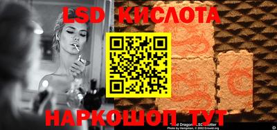 дурь Ставрополь