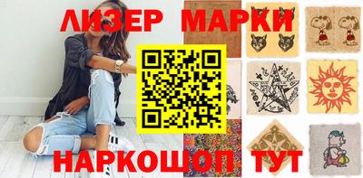 дурь Ставрополь
