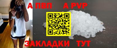 стафф Старая Купавна