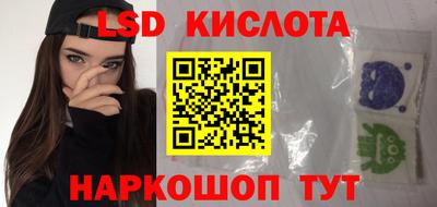 дурь Ставрополь