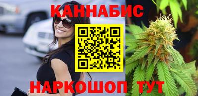 стафф Старая Купавна