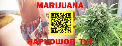 стафф Старая Купавна
