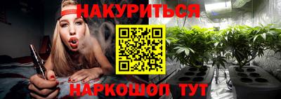 стафф Старая Купавна