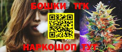 стафф Старая Купавна