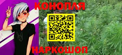 дурь Ставрополь