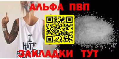 стафф Старая Купавна