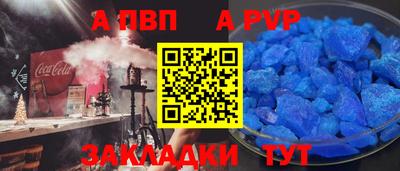 дурь Ставрополь