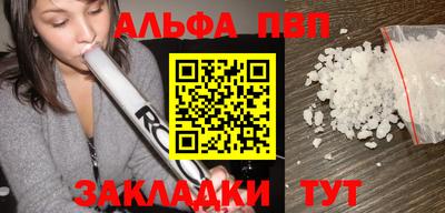 дурь Ставрополь