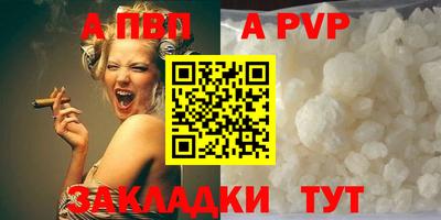 дурь Ставрополь