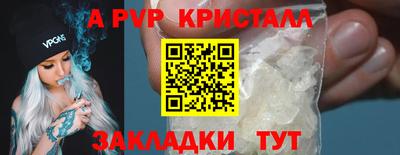 стафф Старая Купавна