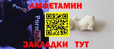 стафф Старая Купавна