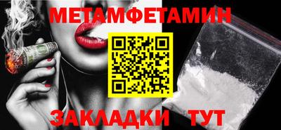 дурь Ставрополь