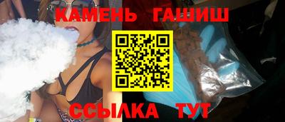 дурь Ставрополь