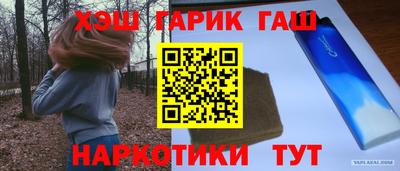 дурь Ставрополь