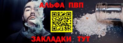 стафф Старая Купавна