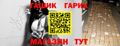 стафф Старая Купавна