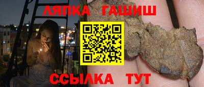 дурь Ставрополь