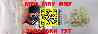 стафф Старая Купавна