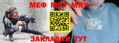 дурь Ставрополь