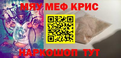 стафф Старая Купавна