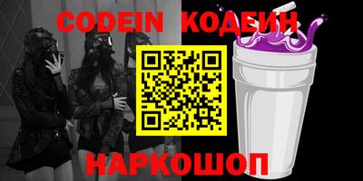 стафф Старая Купавна