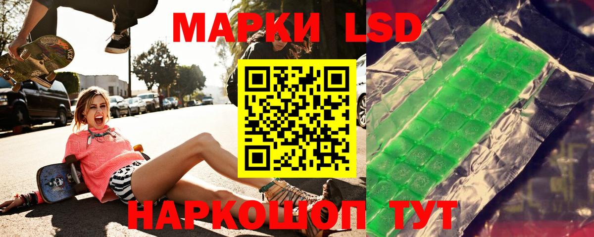 Лсд 25 экстази ecstasy  Вход с VPN  Лсд 25 экстази ecstasy  Бийск 