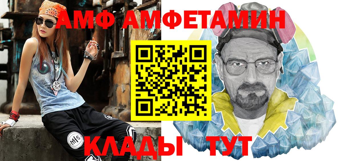 Метамфетамин винт Бийск