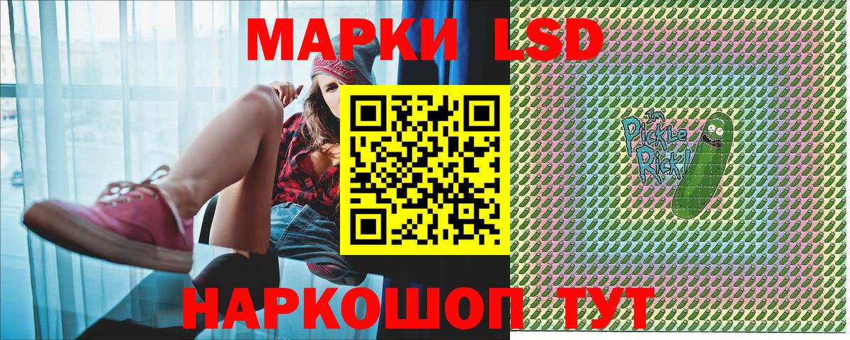 Марки NBOMe 1500мкг  Марки NBOMe 1500мкг  Бийск  Вход с VPN 